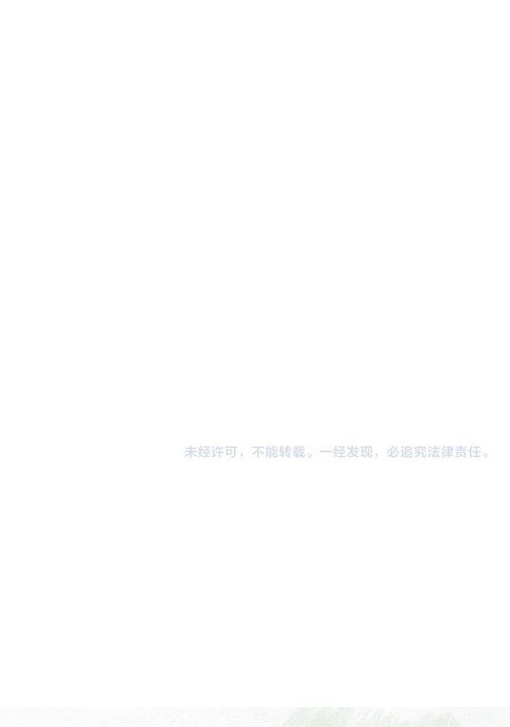 Global Superpowers: Awakening the Zixiao Divine Thunder at the Beginning Chapter 2 Gambar 64