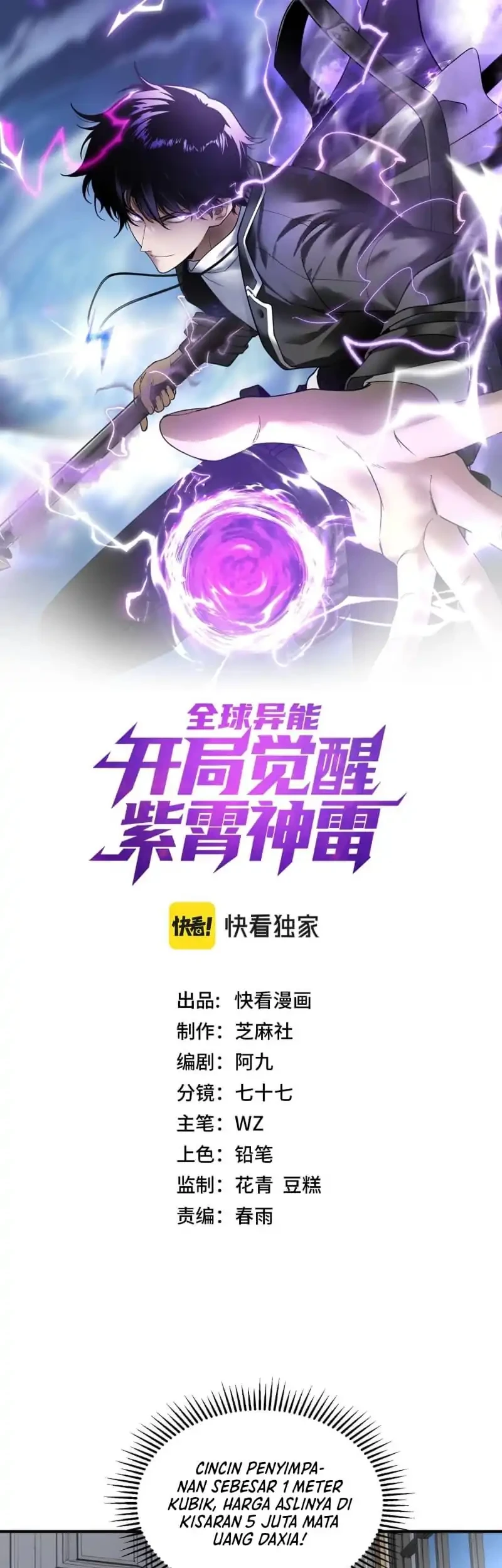 Global Superpowers: Awakening the Zixiao Divine Thunder at the Beginning Chapter 21 Gambar 3