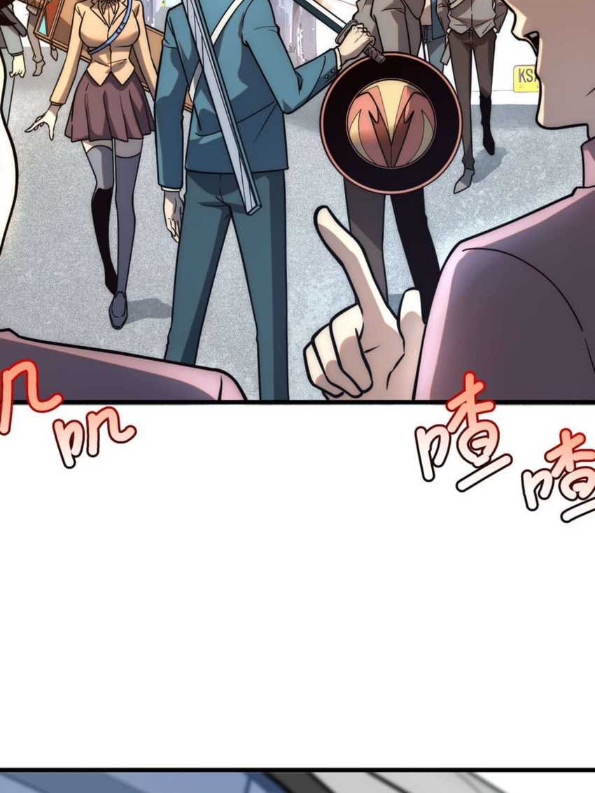 Global Superpowers: Awakening the Zixiao Divine Thunder at the Beginning Chapter 3 Gambar 17