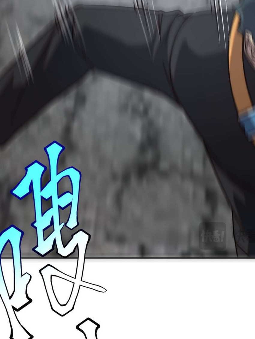 Global Superpowers: Awakening the Zixiao Divine Thunder at the Beginning Chapter 3 Gambar 57