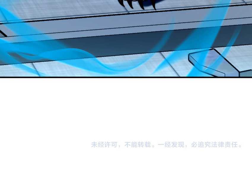 Global Superpowers: Awakening the Zixiao Divine Thunder at the Beginning Chapter 3 Gambar 74