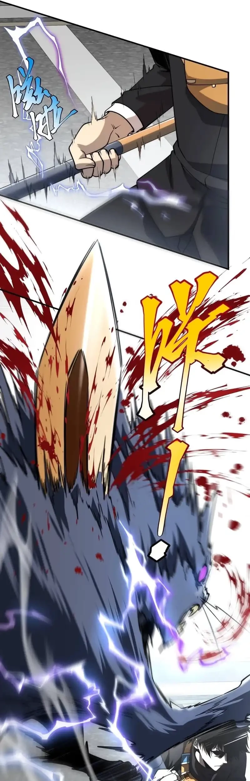 Global Superpowers: Awakening the Zixiao Divine Thunder at the Beginning Chapter 4 Gambar 13