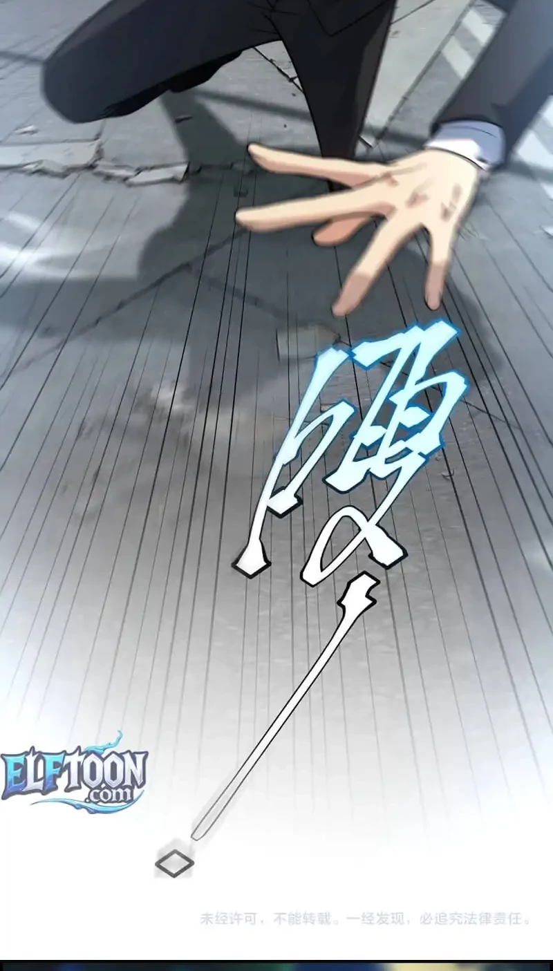 Global Superpowers: Awakening the Zixiao Divine Thunder at the Beginning Chapter 4 Gambar 58