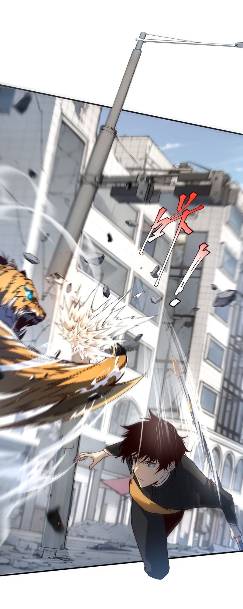 Global Superpowers: Awakening the Zixiao Divine Thunder at the Beginning Chapter 5 Gambar 16