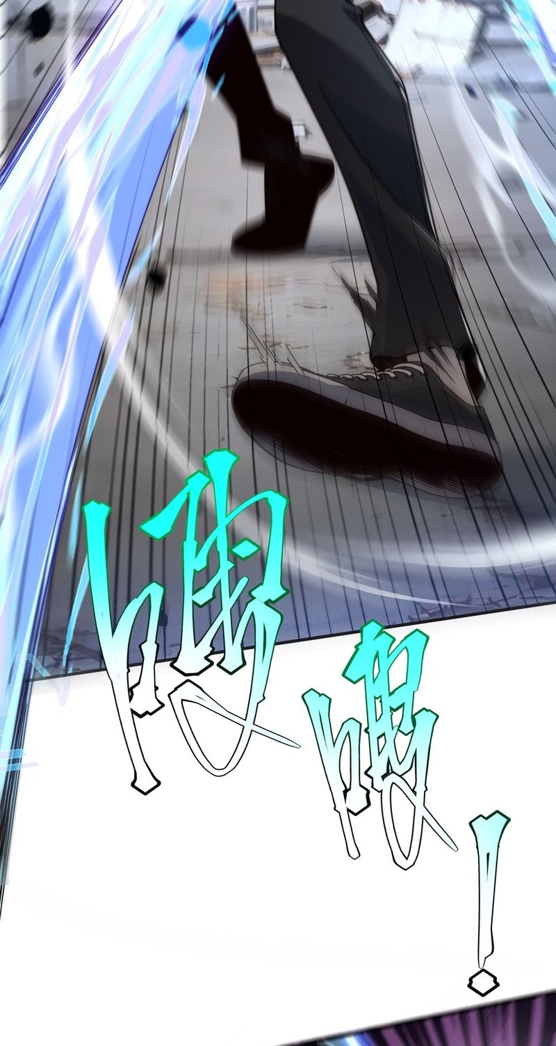 Global Superpowers: Awakening the Zixiao Divine Thunder at the Beginning Chapter 5 Gambar 19