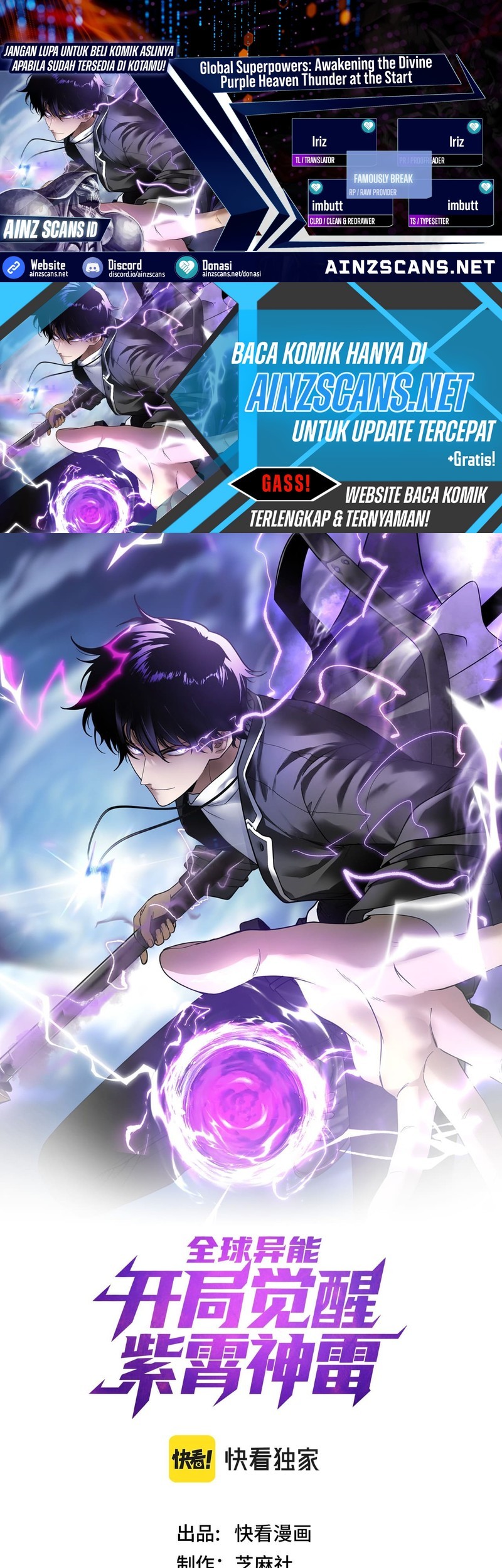 Komik Global Superpowers: Awakening the Zixiao Divine Thunder at the Beginning Chapter 5 gambar nomor 1