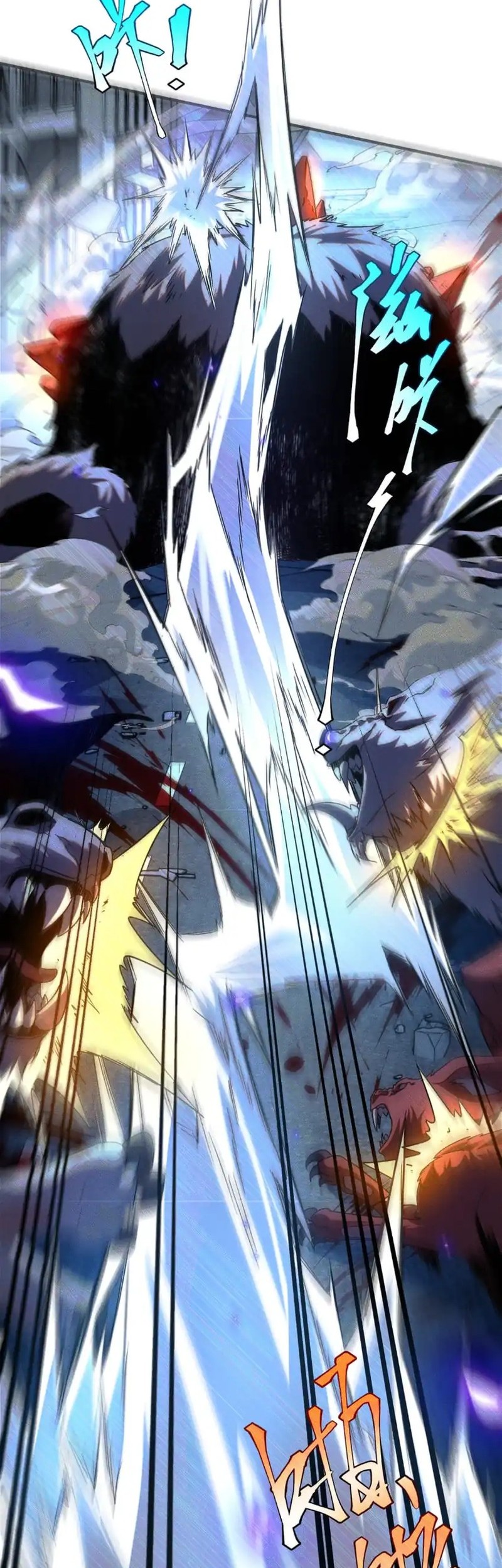 Global Superpowers: Awakening the Zixiao Divine Thunder at the Beginning Chapter 7 Gambar 48