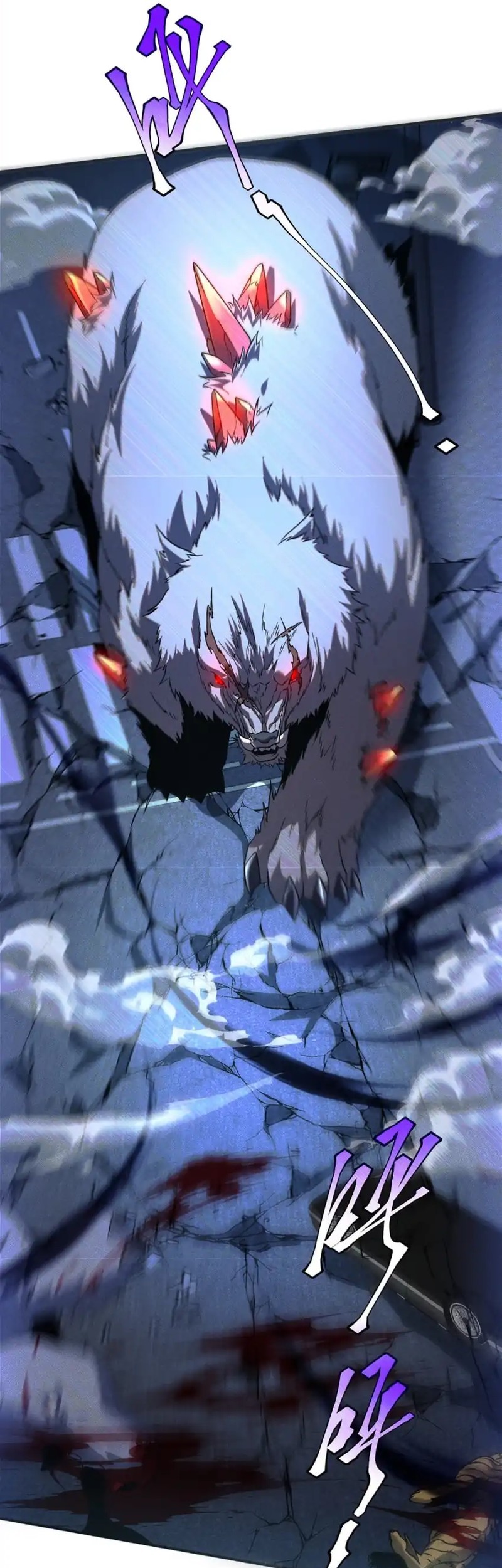 Global Superpowers: Awakening the Zixiao Divine Thunder at the Beginning Chapter 7 Gambar 44