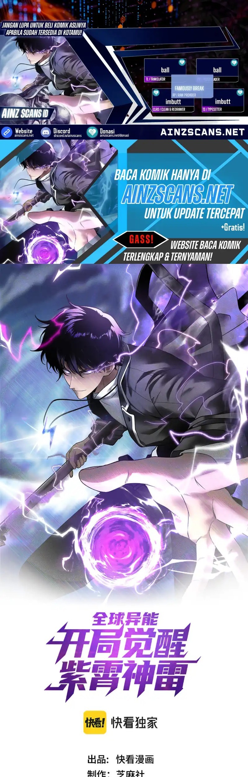 Komik Global Superpowers: Awakening the Zixiao Divine Thunder at the Beginning Chapter 7 gambar nomor 1