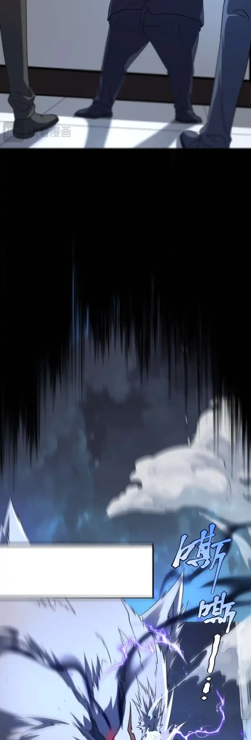 Global Superpowers: Awakening the Zixiao Divine Thunder at the Beginning Chapter 8 Gambar 11