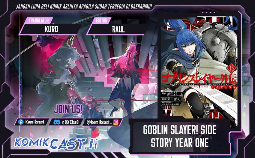 Komik Goblin Slayer Side Story: Year One Chapter 117 gambar nomor 1