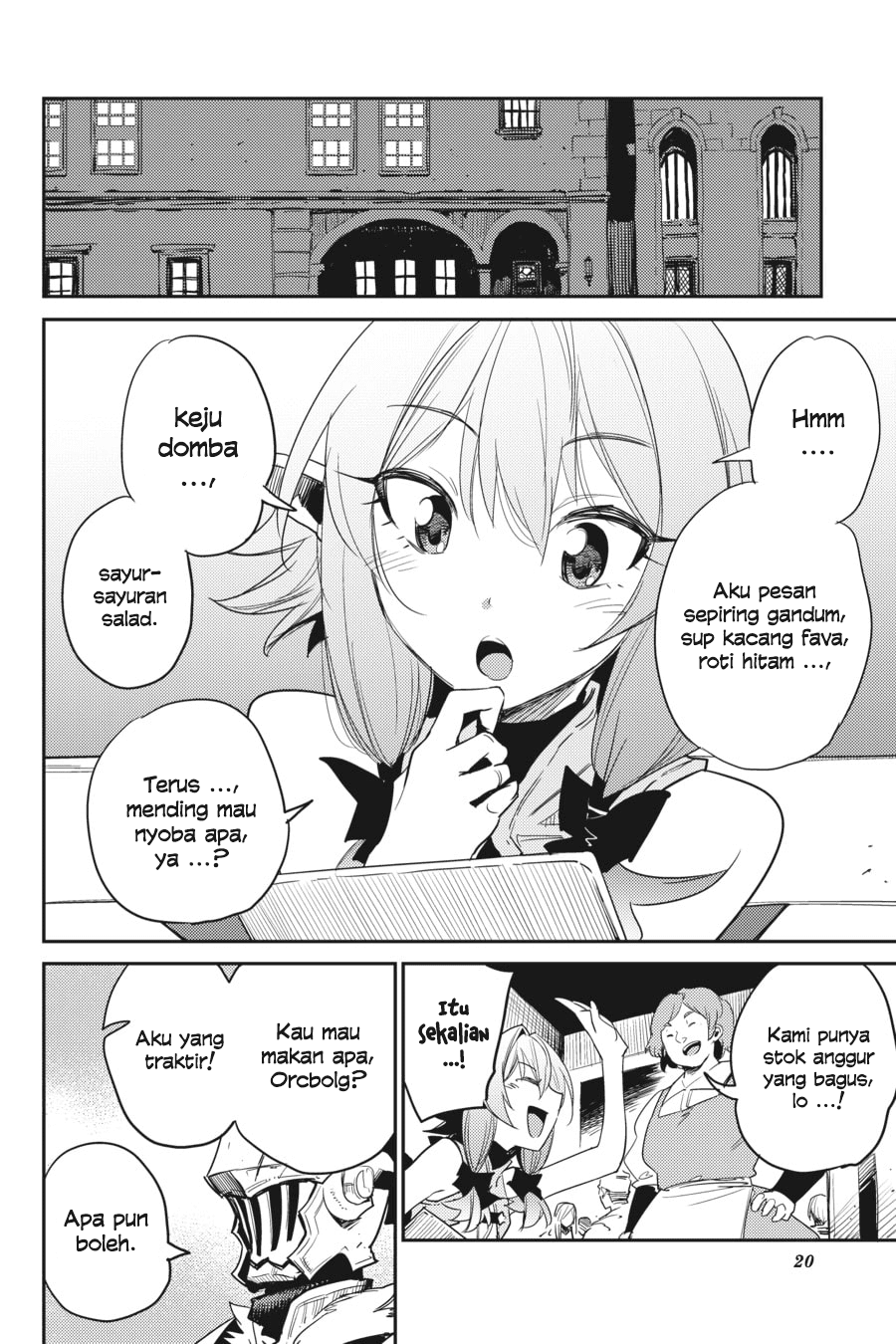 Goblin Slayer Chapter 32 Gambar 21