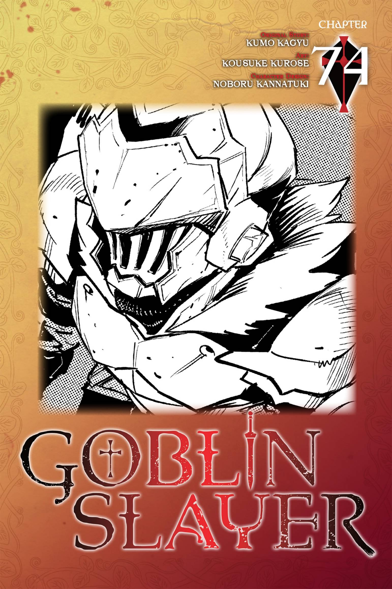 Komik Goblin Slayer Chapter 74 gambar nomor 1
