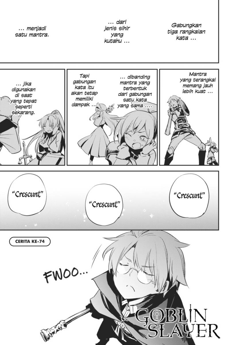 Goblin Slayer Chapter 74 Gambar 3