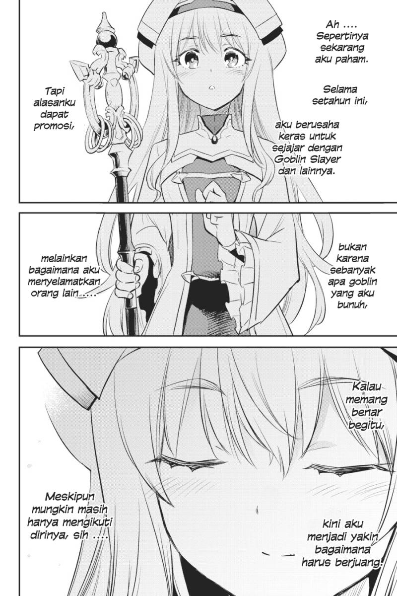 Goblin Slayer Chapter 75 Gambar 11