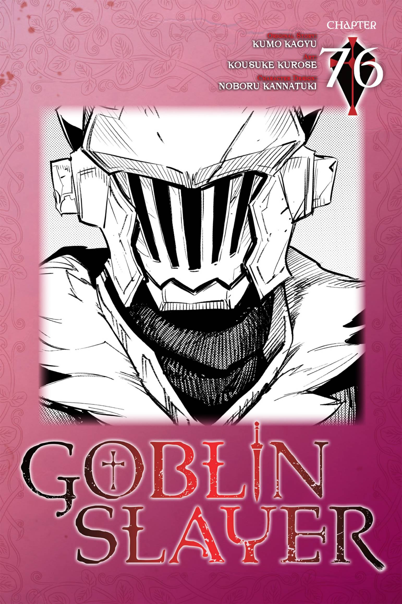 Komik Goblin Slayer Chapter 76 gambar nomor 1