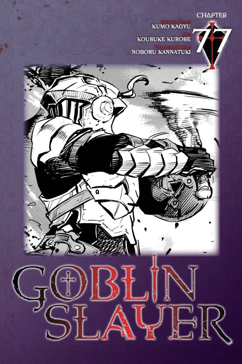 Komik Goblin Slayer Chapter 77 gambar nomor 1