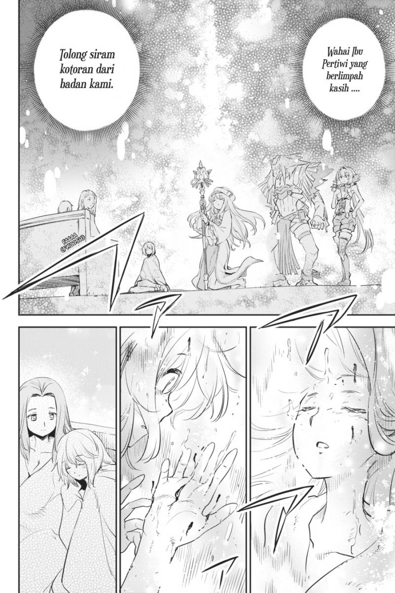 Goblin Slayer Chapter 77 Gambar 17