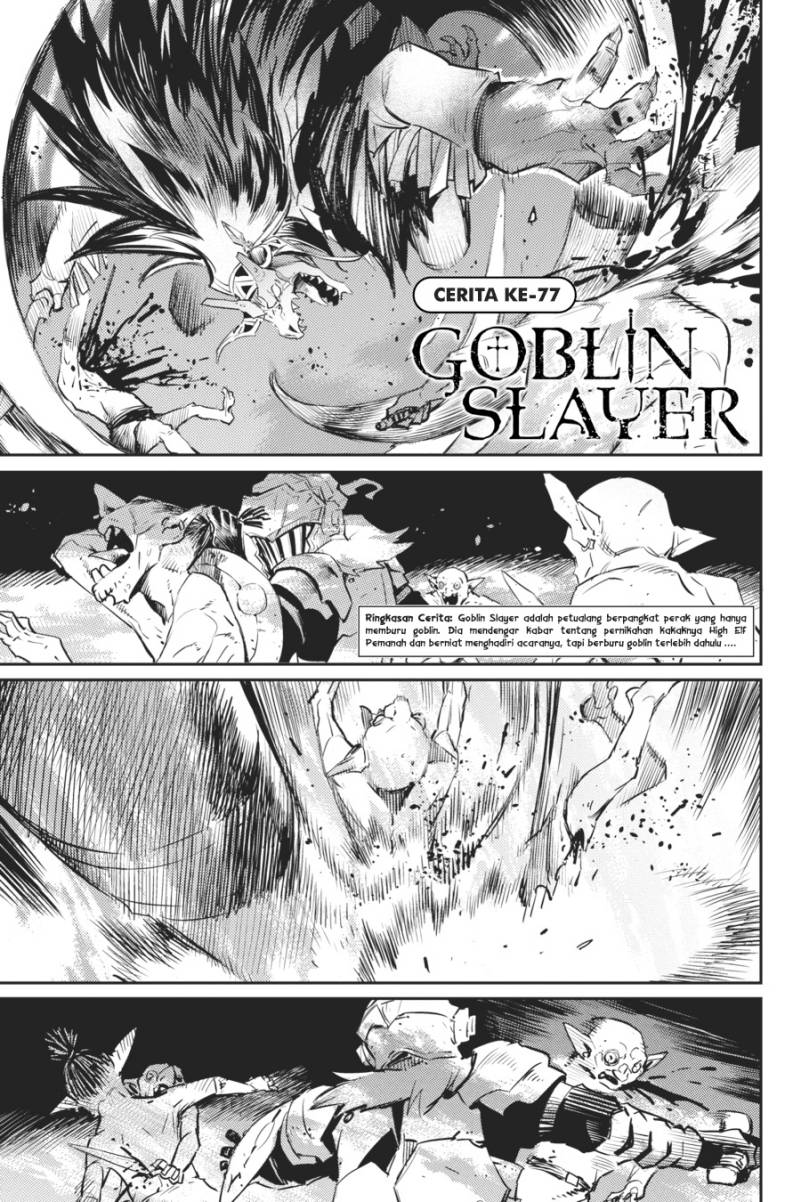 Manga Goblin Slayer Chapter 77 gambar nomor 2