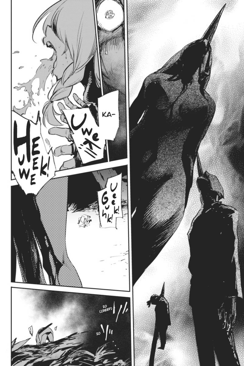 Goblin Slayer Chapter 78 Gambar 5