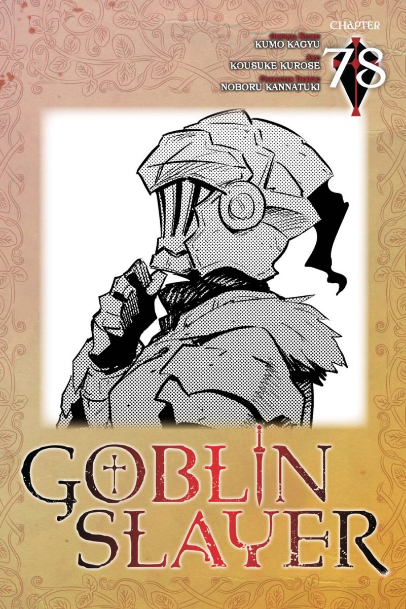Komik Goblin Slayer Chapter 78 gambar nomor 1