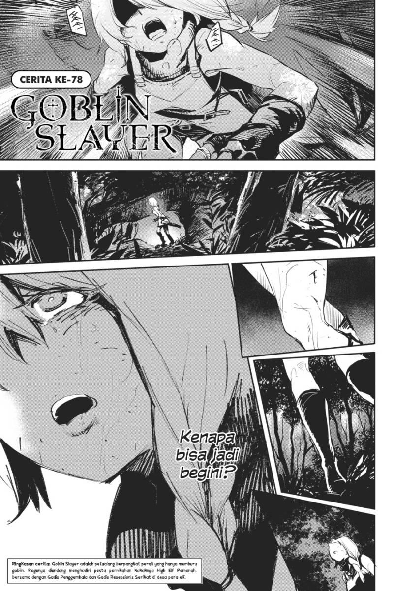Manga Goblin Slayer Chapter 78 gambar nomor 2
