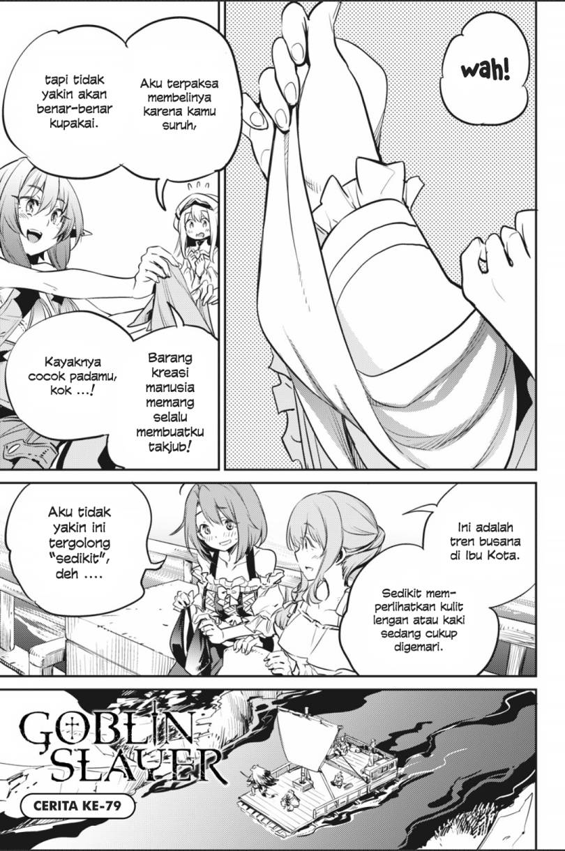 Manga Goblin Slayer Chapter 79 gambar nomor 2