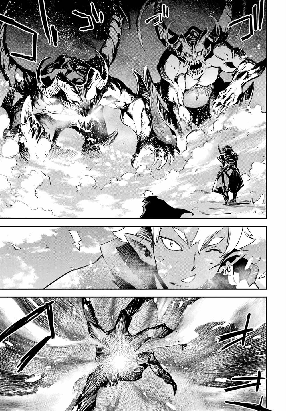 Goblin Slayer Chapter 95 Gambar 5