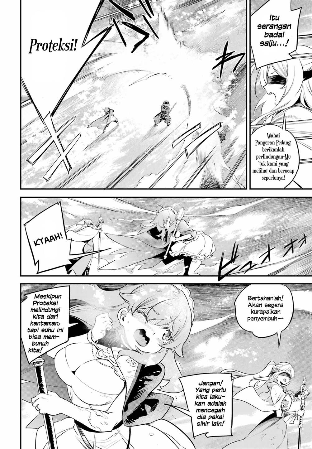 Goblin Slayer Chapter 95 Gambar 6