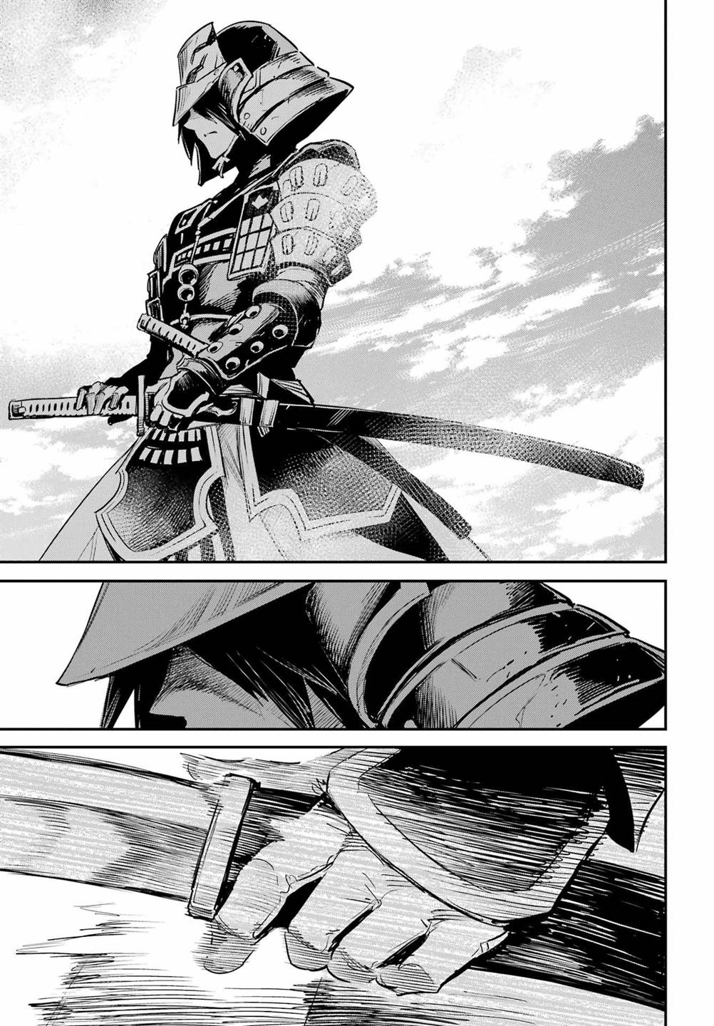 Goblin Slayer Chapter 95 Gambar 11