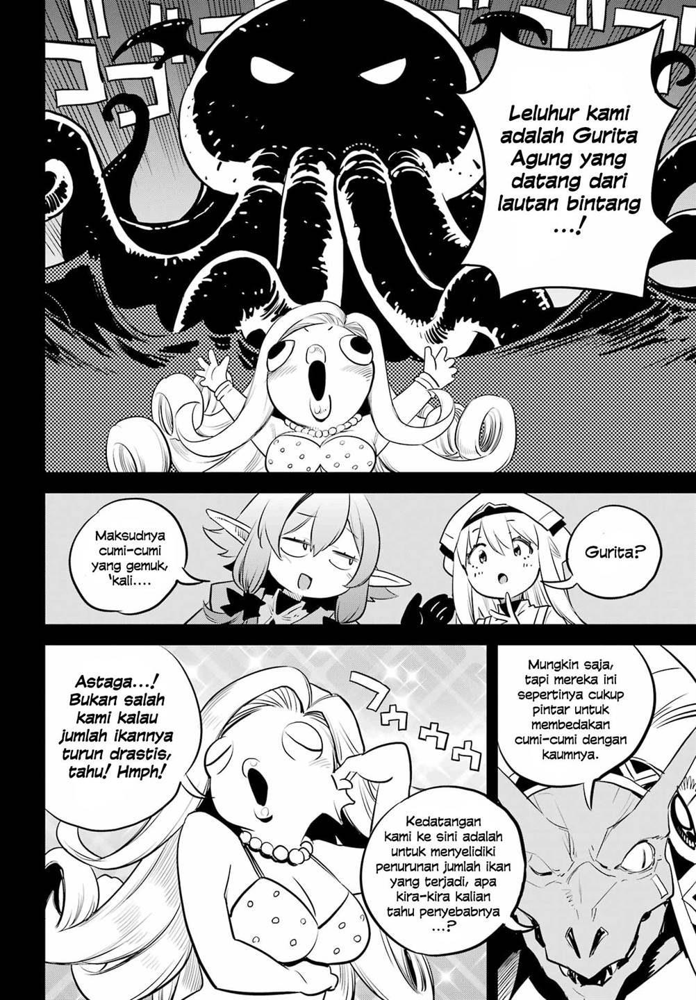 Goblin Slayer Chapter 96 Gambar 9