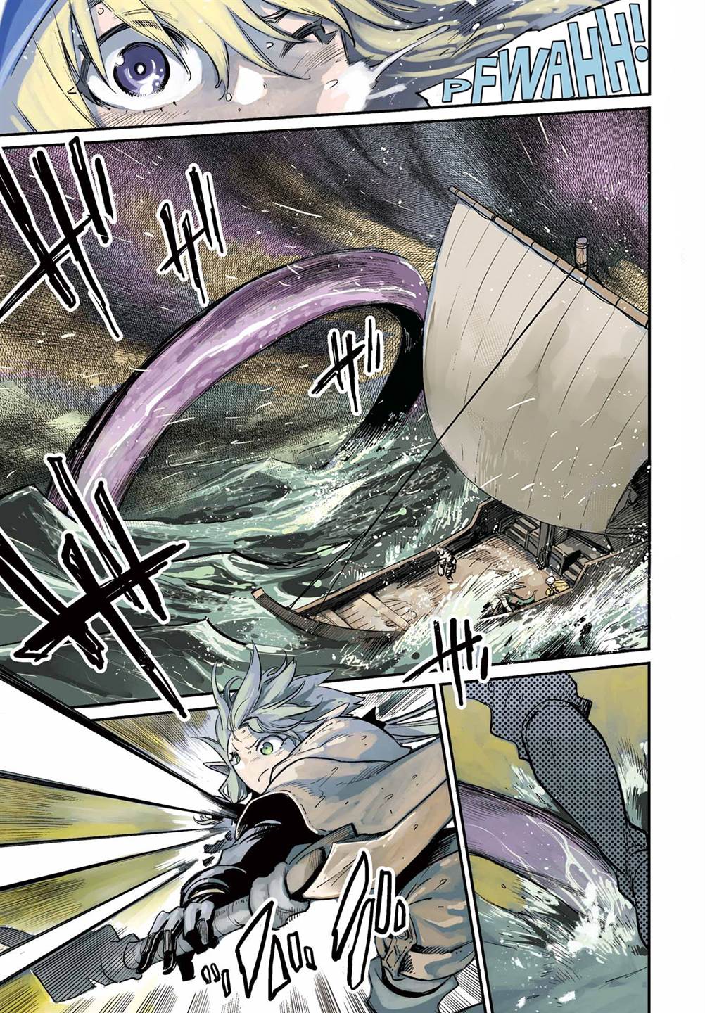 Komik Goblin Slayer Chapter 96 gambar nomor 1