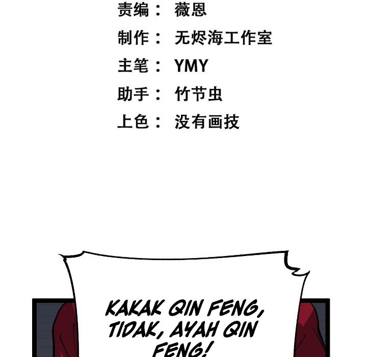 God-level Assassin, I’m the Shadow Chapter 41 Gambar 3