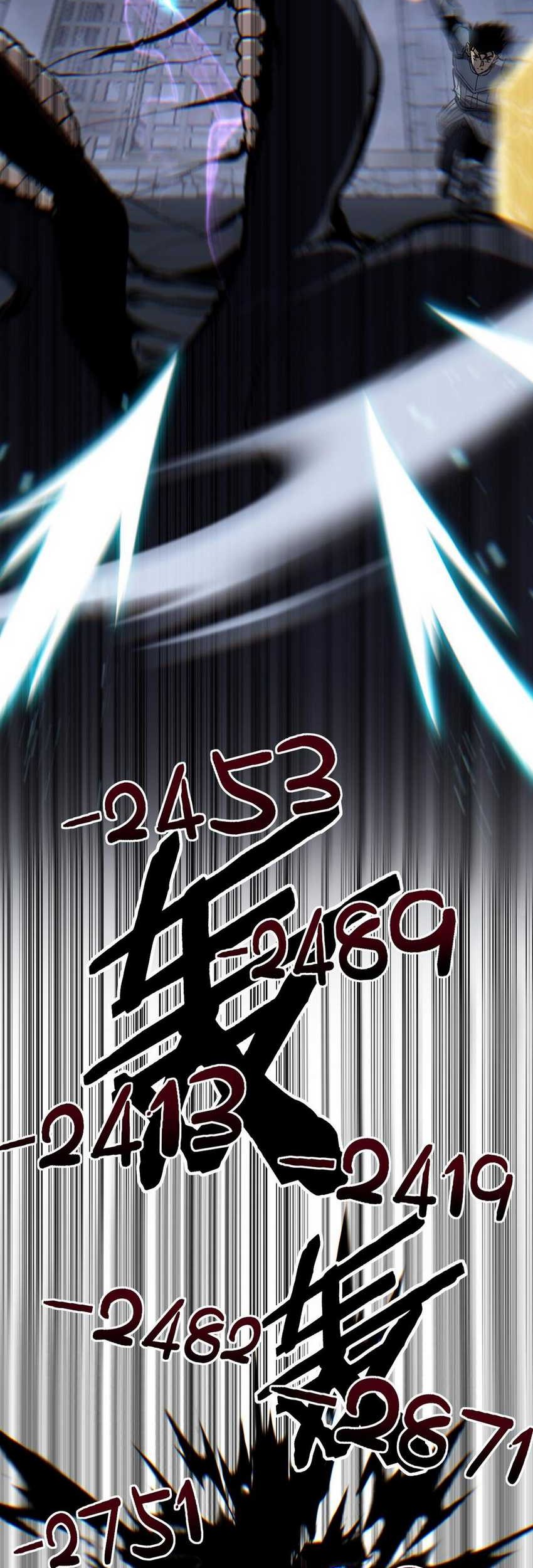 God-level Assassin, I’m the Shadow Chapter 44 Gambar 28