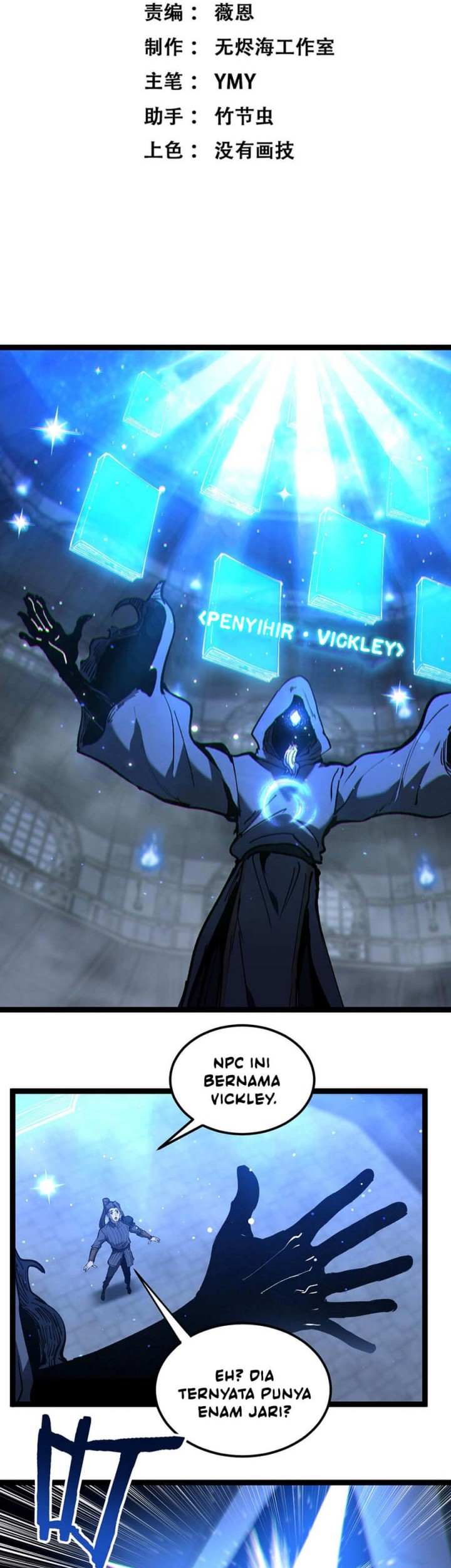 God-level Assassin, I’m the Shadow Chapter 45 Gambar 4