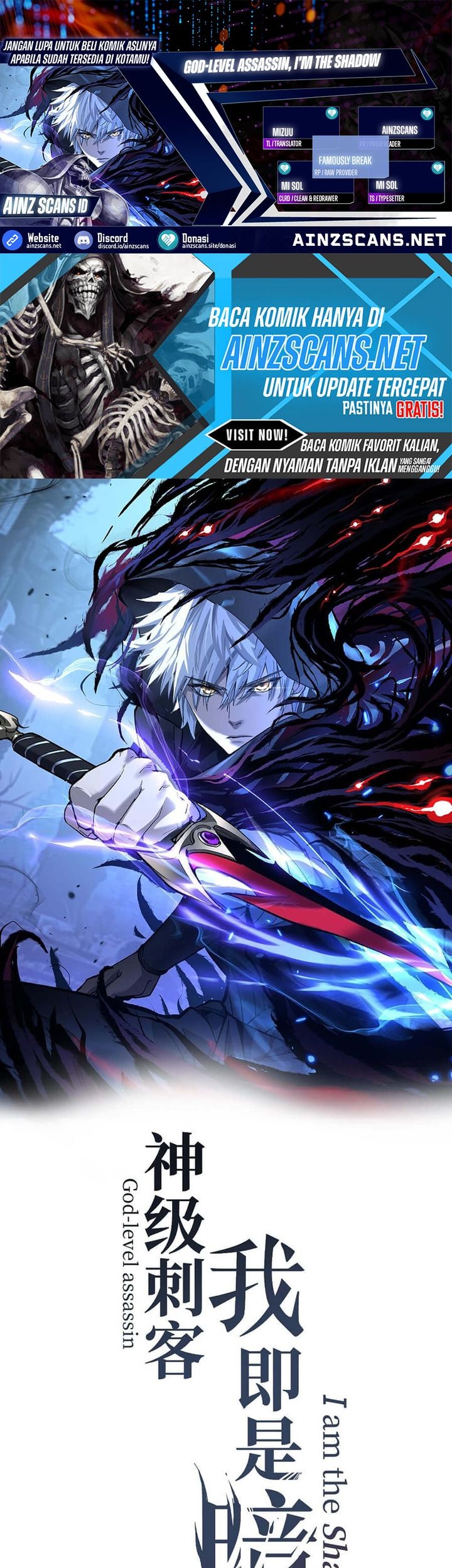 Komik God-level Assassin, I’m the Shadow Chapter 46 gambar nomor 1