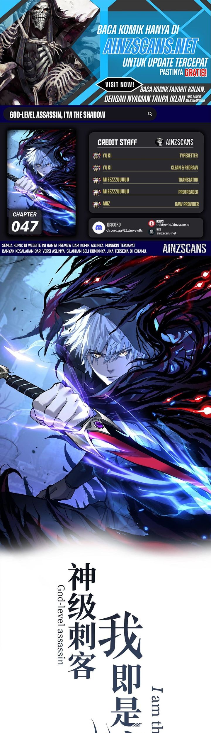 Komik God-level Assassin, I’m the Shadow Chapter 47 gambar nomor 1