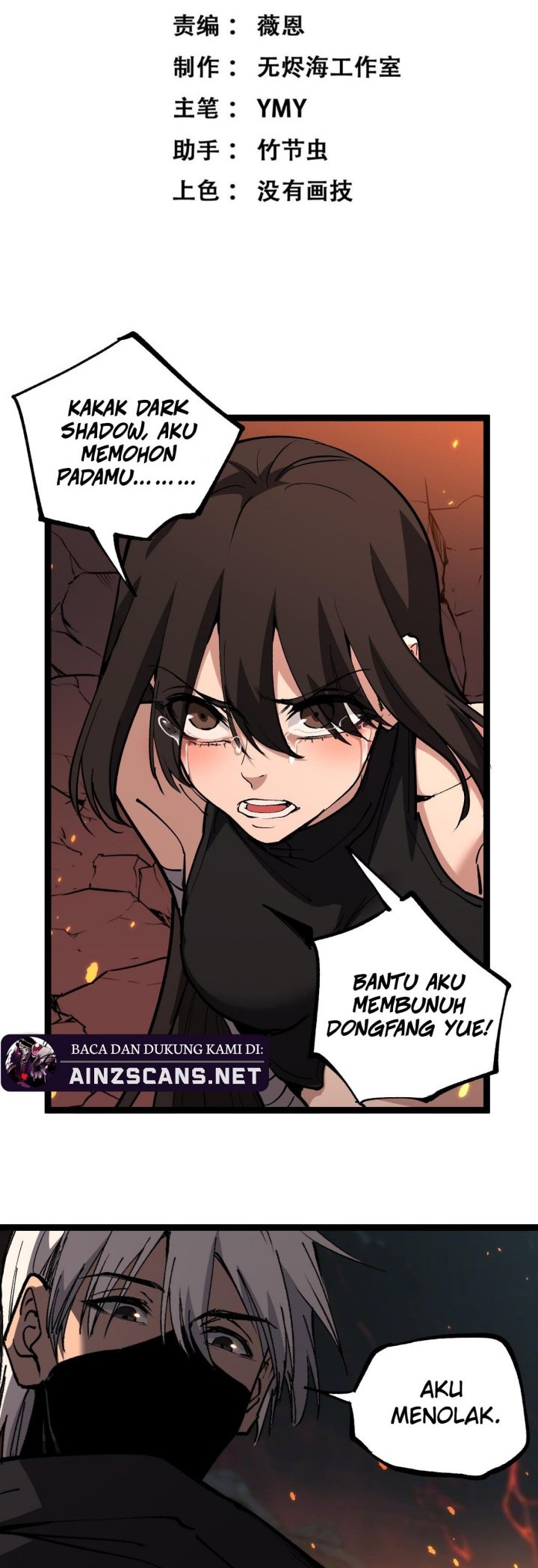 God-level Assassin, I’m the Shadow Chapter 48 Gambar 3