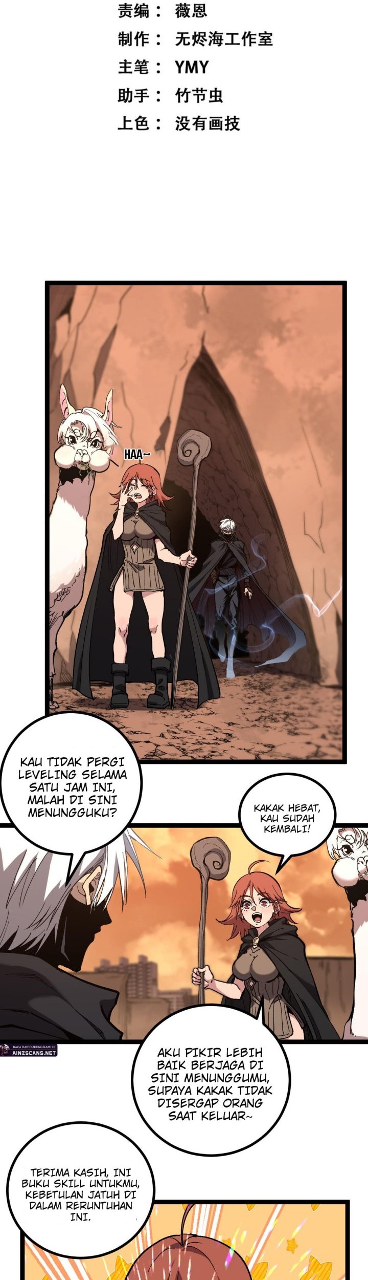 God-level Assassin, I’m the Shadow Chapter 51 Gambar 3