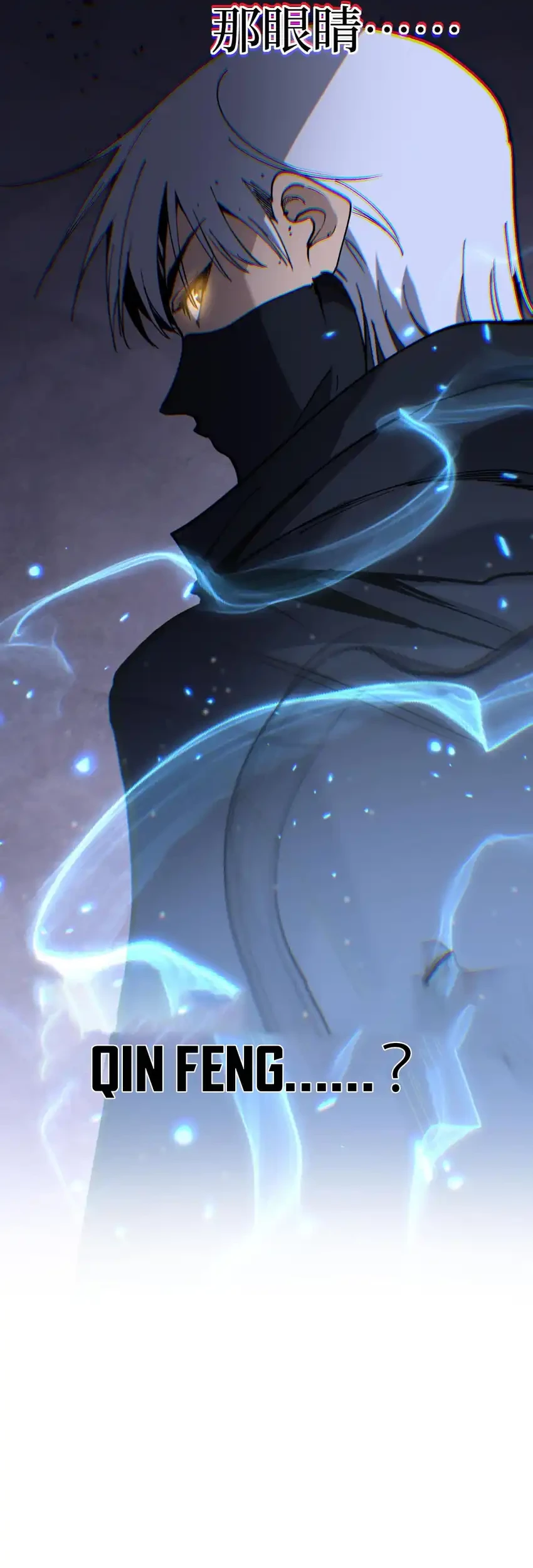 God-level Assassin, I’m the Shadow Chapter 52 Gambar 34