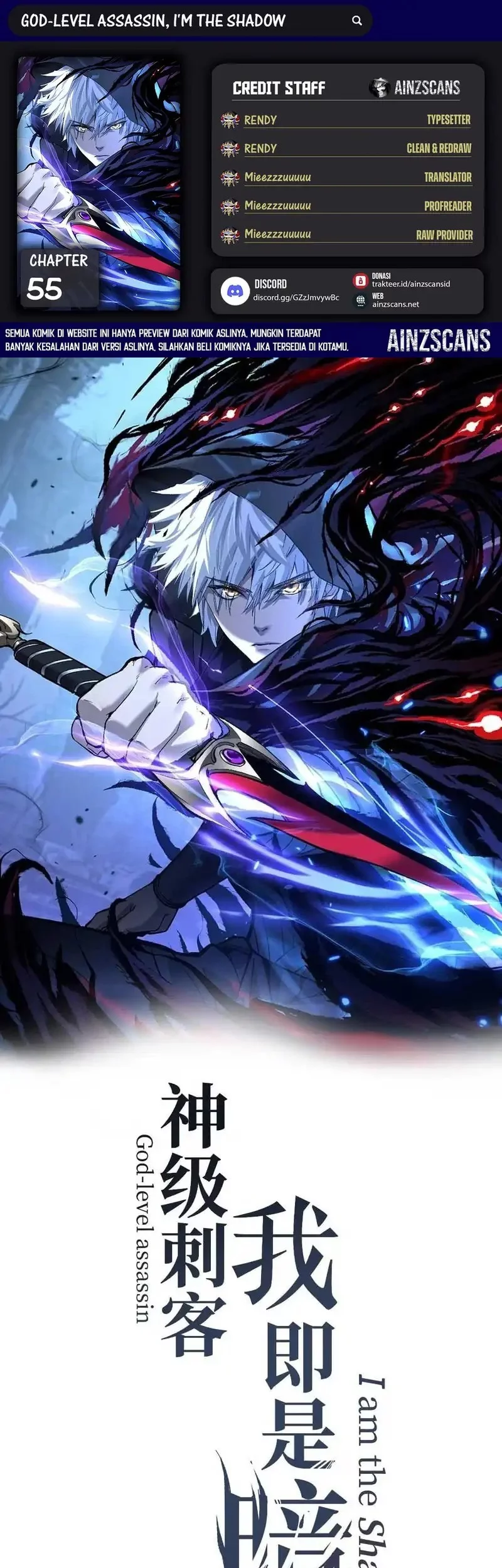 Komik God-level Assassin, I’m the Shadow Chapter 55 gambar nomor 1