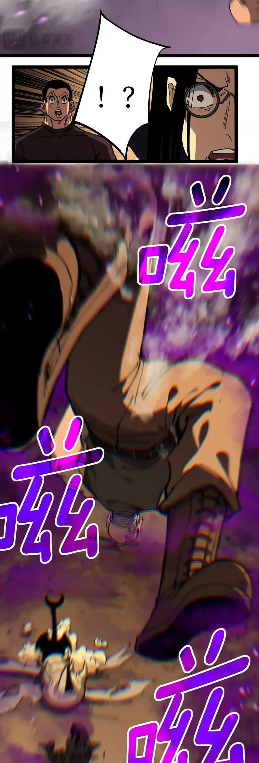 God-level Assassin, I’m the Shadow Chapter 56 Gambar 20