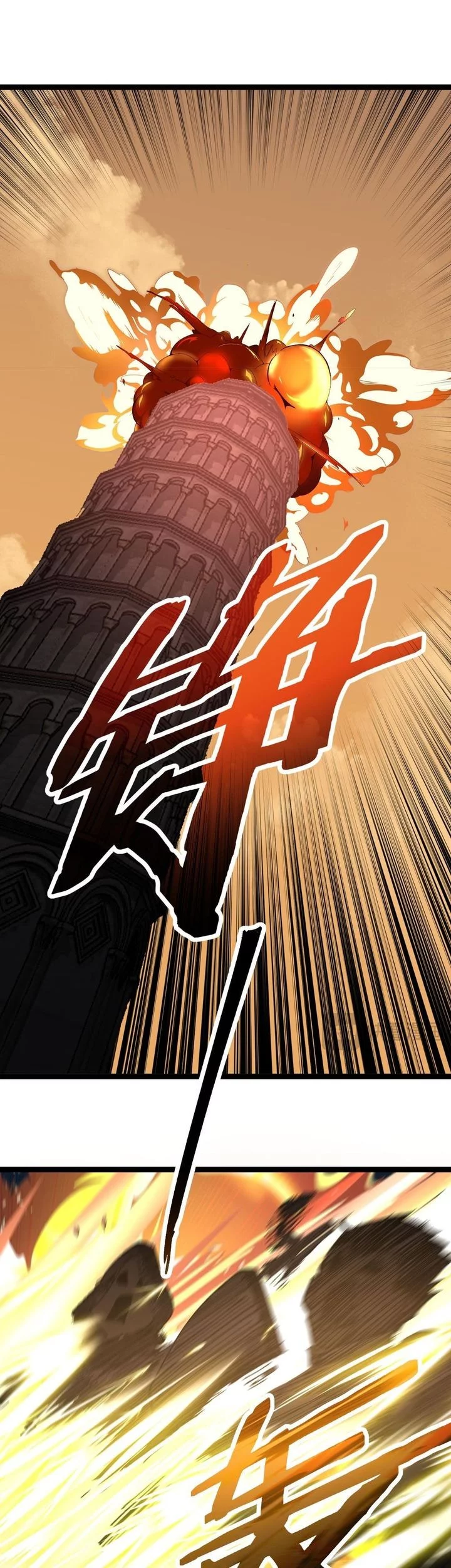 God-level Assassin, I’m the Shadow Chapter 60 Gambar 12