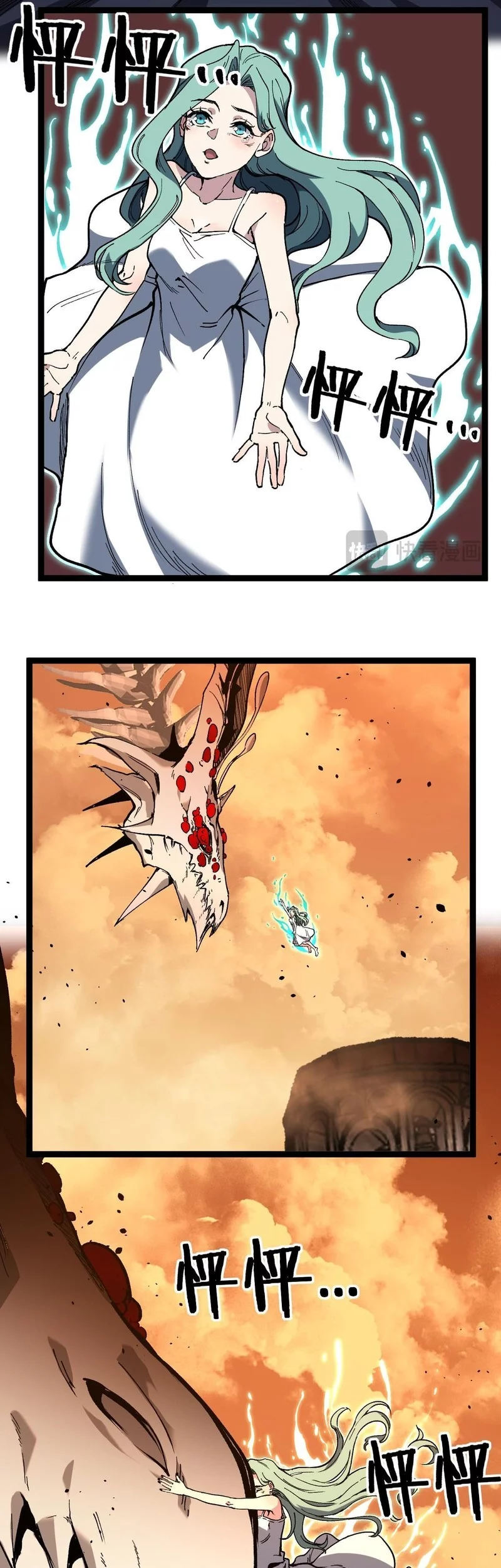 God-level Assassin, I’m the Shadow Chapter 61 Gambar 7