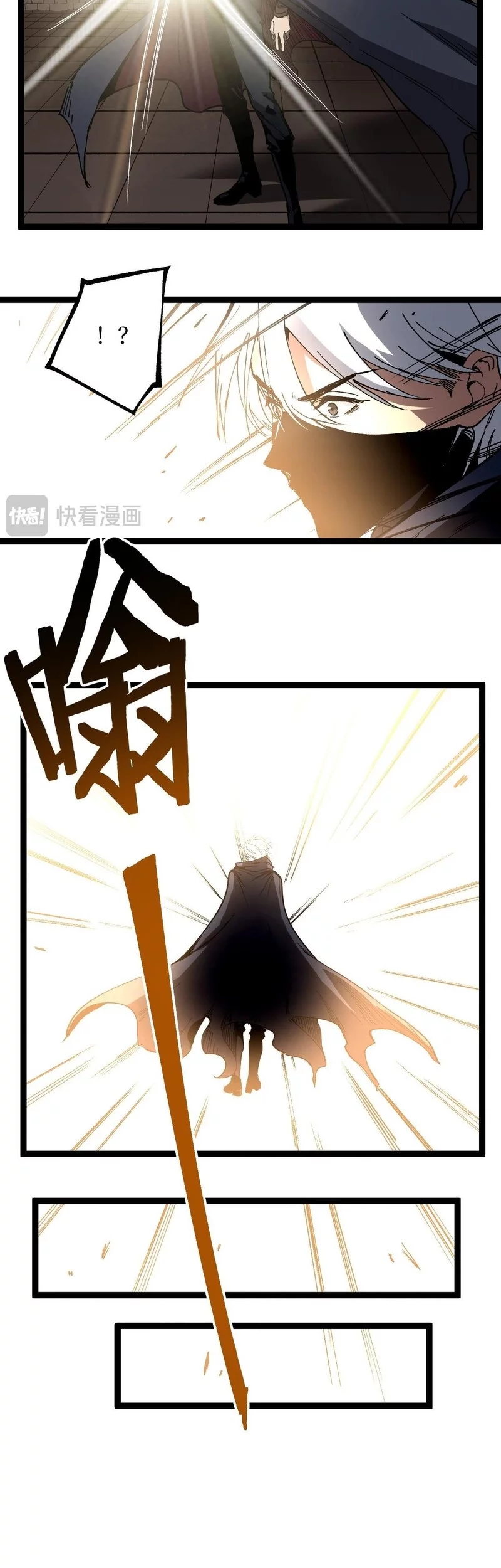 God-level Assassin, I’m the Shadow Chapter 61 Gambar 13