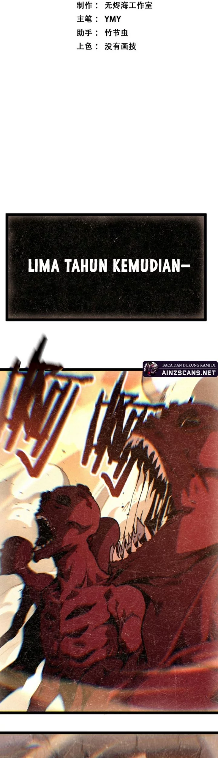 Manhua God-level Assassin, I’m the Shadow Chapter 63 gambar nomor 2