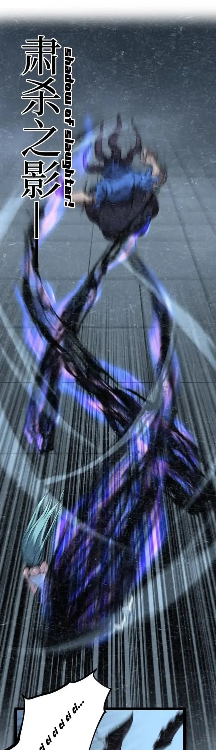 God-level Assassin, I’m the Shadow Chapter 65 Gambar 6