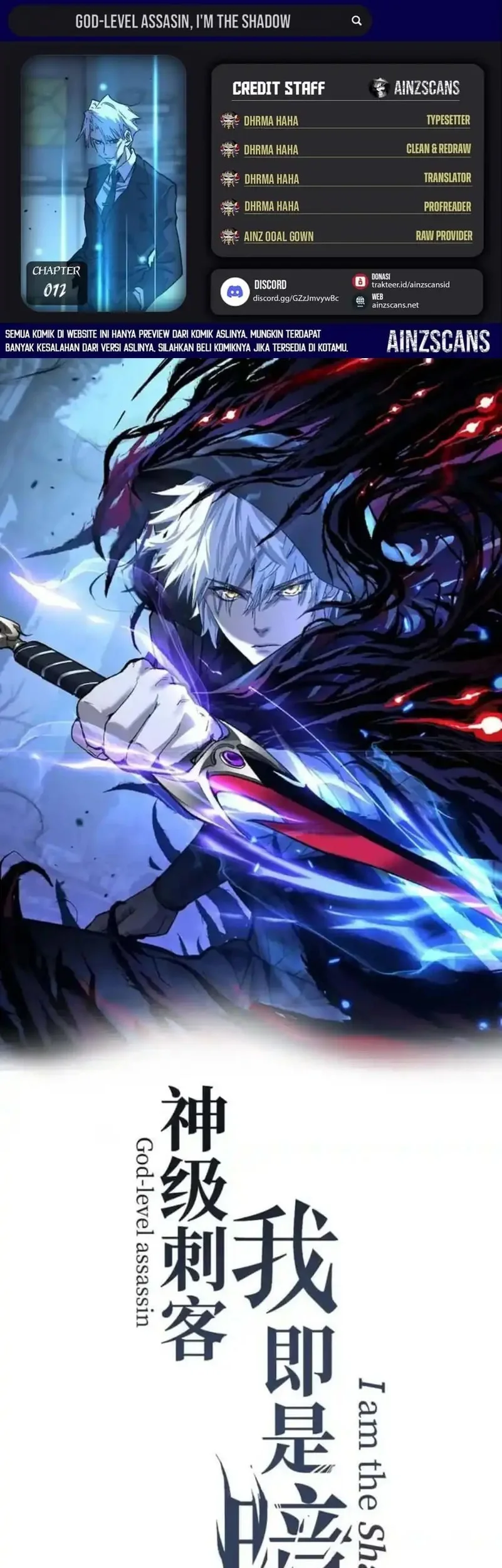 Komik God-level Assassin, I’m the Shadow Chapter 72 gambar nomor 1