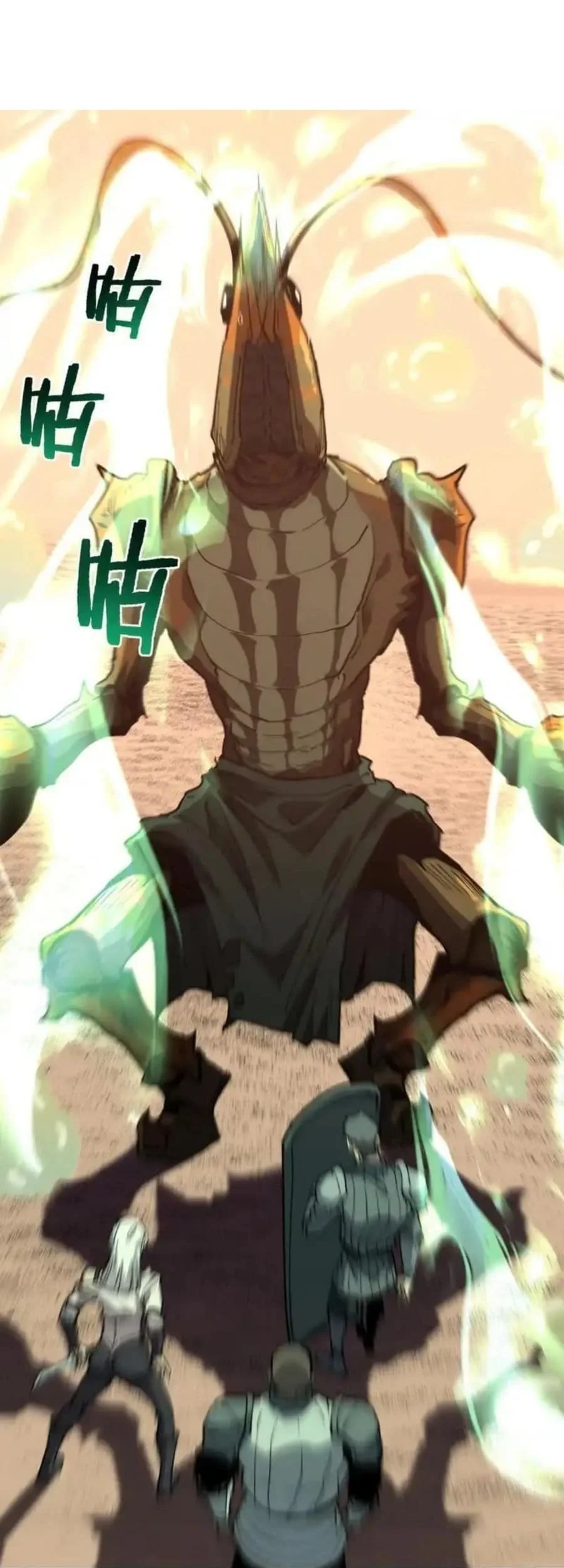 God-level Assassin, I’m the Shadow Chapter 74 Gambar 31