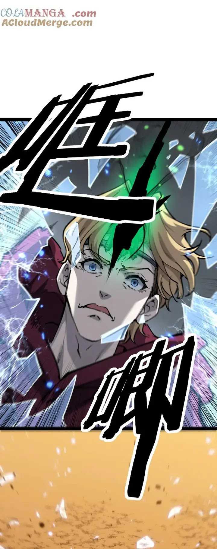 God-level Assassin, I’m the Shadow Chapter 15 Gambar 17